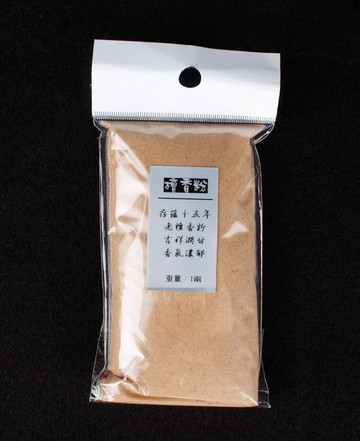 印度老山檀香粉