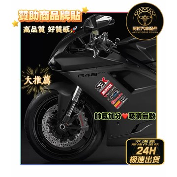 🚀超帥氣 機車 汽車 贊助商反光貼紙 騎行頭盔貼紙 汽車 車貼 歐林老師 YAMAHA TMAX 三陽 光陽 DRG