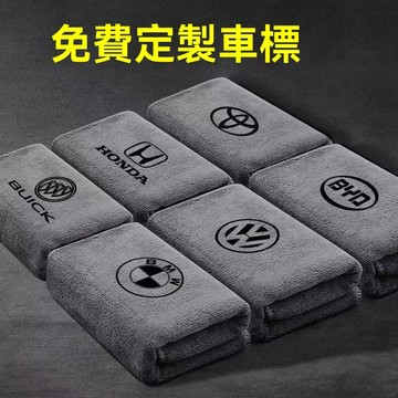 汽車玻璃佈 抹佈 吸水佈 擦玻璃神器 魔力抹佈 無痕抹佈 黑科技魔力抹佈 擦車毛巾 擦玻璃抹佈