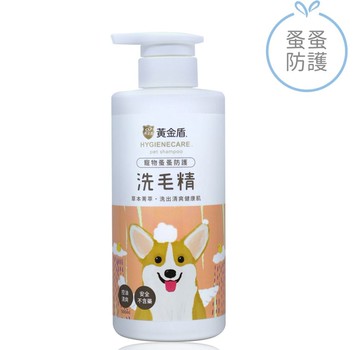 【黃金盾】寵物蚤蚤防護洗毛精