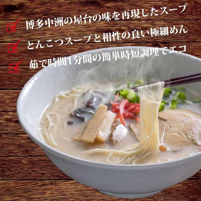 大地の生菓 博多ラーメン 6食入 福岡県産ラー麦 本格半生麺 濃厚とんこつスープ 豚骨ラーメン 長浜屋台らーめん 福岡グルメ