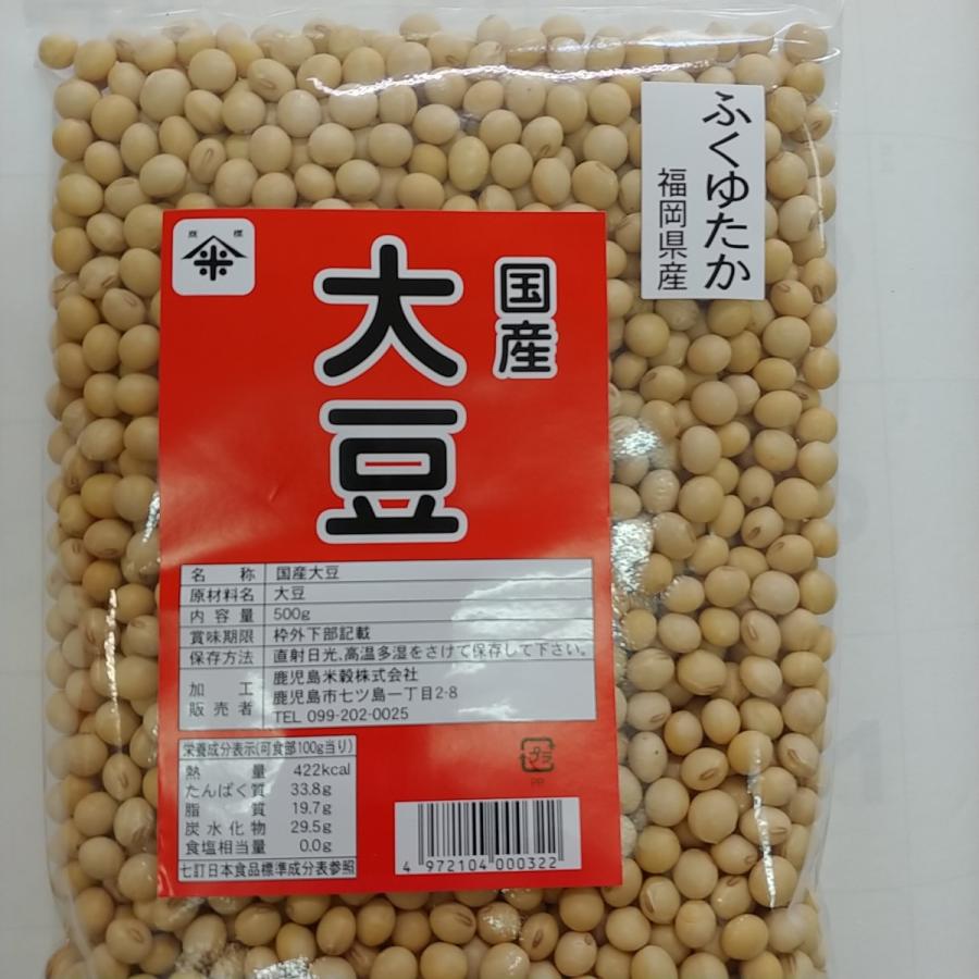 値下げしました！大豆・ふくゆたか１等（福岡県産）５００ｇ