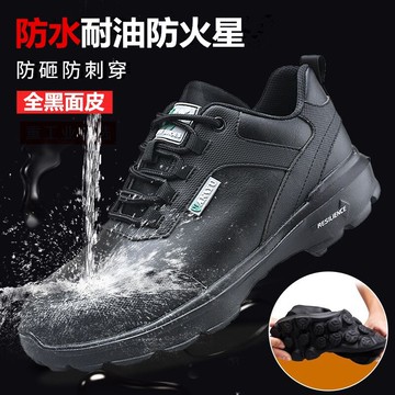 🌟JHSHOES現貨下殺🎉緩震防水安全鞋 鋼頭鞋 工作鞋 超輕 柔軟舒適 全皮面防水鞋 防砸防刺穿 耐磨舒適 減震防護鞋