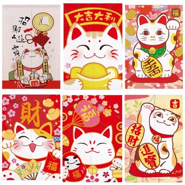 松鼠兄妹 / 台中出貨開立發票 日式 招財貓 貓咪 門簾風水簾 雙開門簾 台灣現貨 長簾 窗簾 衛生間玄關隔斷 風水簾