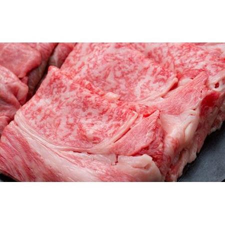 ふるさと納税 4等級以上 山形牛 すき焼き用（もも、肩）450g にく 肉 お肉 牛肉 山形県 新庄市 F3S-0366 山形県新庄市