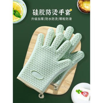 隔熱手套防燙手套硅膠廚房隔熱烤箱手套烘焙耐高溫加厚微波爐手套