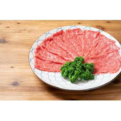 ふるさと納税 大川市 訳あり!博多和牛赤身霜降りしゃぶしゃぶすき焼き用(肩・モモ)400g(大川市)