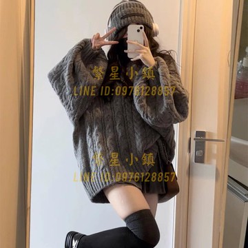 慵懶風復古V領寬松灰色麻花毛衣女學生秋冬外穿百搭針織上衣加厚【繁星小鎮】