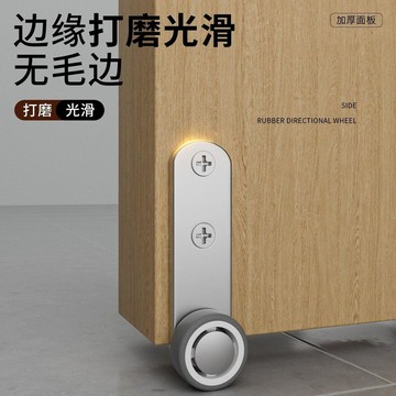 🔥臺灣出貨🔥側裝平移門滑輪 移動底座 提門神器 門下垂支撐 橡膠腳輪 側面固定滑輪