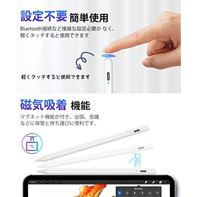 タッチペン 【多機種対応】 iPad ペン タブレット ペン 高感度 極細