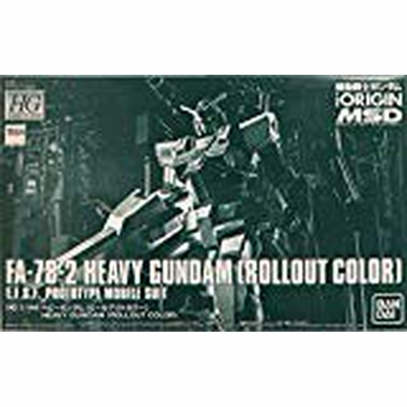 ｈｇ ヘビーガンダム ロールアウトカラー 1 144 中古品 通販 Lineポイント最大1 0 Get Lineショッピング