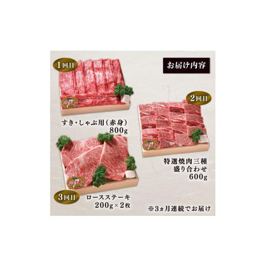 ふるさと納税 滋賀県 竜王町  近江牛 食べ比べ すき焼き しゃぶしゃぶ 焼き肉 ステーキ 赤身 焼肉 3種 盛り合わせ ロース ステーキ 牛肉 肉 国…