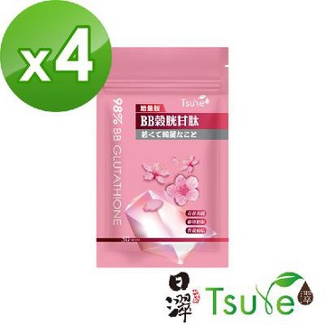 【日濢Tsuie】增量版98% BB榖胱甘肽(30顆/包)x4包