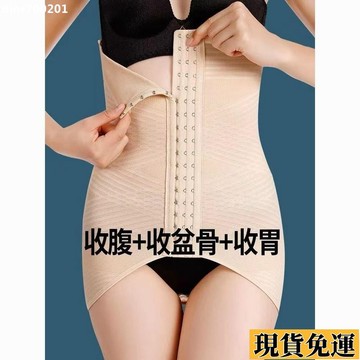 【台灣出貨】 夏季收腹帶塑腰封強力收小肚子神器産後束腹束腰束縛帶塑身衣女薄 32KH