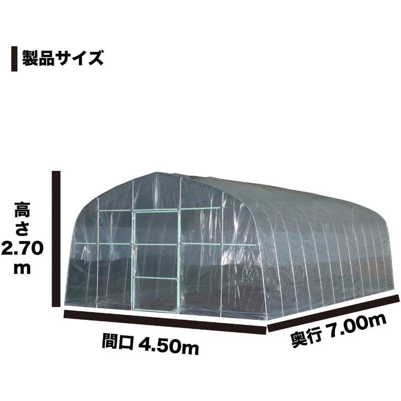 ビニールハウス 9.5坪 用 菜園ハウス H-4572 9.5坪用 西7 南栄工業 D