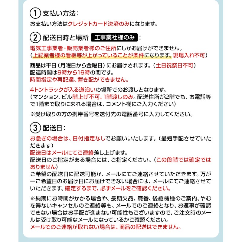 パナソニック 換気扇 FY-KXH425 断熱チューブ１００ 専用部材 断熱