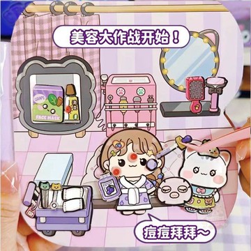 ✨折扣盛宴✨新款萌崽光柵卡葡萄果凍吸吸樂安靜書免裁剪手工diy兒童玩具