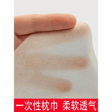 ✅一次性枕巾美容院枕套無菌旅行加厚方巾家用防水無紡布墊腳趴枕