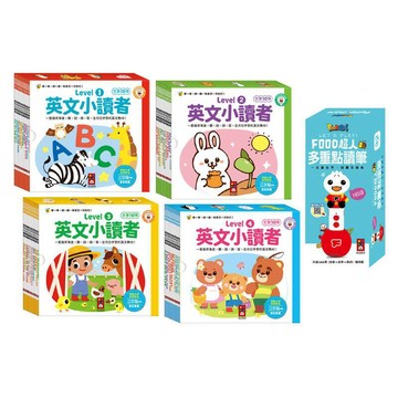 兒童故事書 ｜故事機 風車童書 英文小讀者-點讀套組