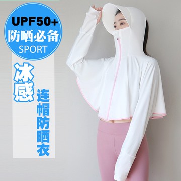 2022新款冰絲防曬衣女夏季防紫外線長袖超薄款罩衫外套騎車防曬服