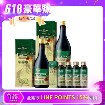 【官網獨家】換季補給-V52蔬果維他植物醱酵液套組