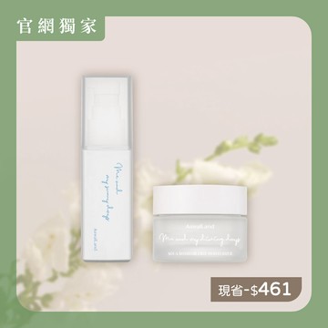 【官網獨家99限定】清爽潤顏+高效防護│禦光綻白清爽防曬隔離乳 32g + 以海之名無油保濕霜 50mL