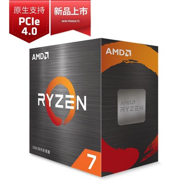 AMD銳龍R7 5700X CPU處理器7nm8核16線程3.4GHz 65W AM4接口盒裝