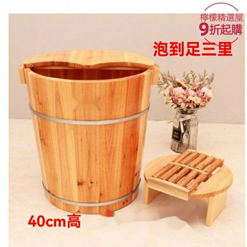 【高深帶蓋】足浴木桶 泡腳桶 洗腳盆 足浴盆 杉木材質 恆溫保暖 家用便攜 40cm加深桶身 養生泡腳必備