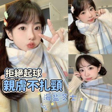 秋冬氛圍💯星月豚骨潮流款格子圍巾 保暖情侶百搭jk製服韓版ins日係少女圍巾冬季 百搭圍巾 秋冬保暖圍巾 女生保暖圍脖