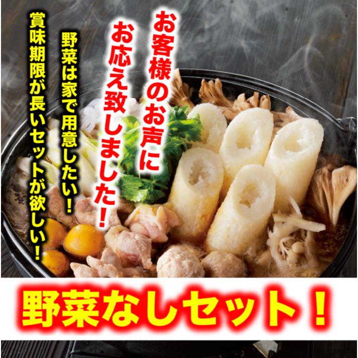  絶品きりたんぽ鍋セット３〜４人前 話題 お中元 お歳暮 ギフト プレゼント ご贈答 母の日 父の日 内祝い 誕生日