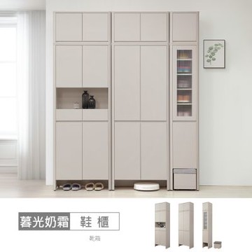 時尚屋 暮光奶霜6.6尺被櫥玄關鞋櫃 寬198.2x深40x高241公分-台灣製/免組裝/鞋櫃