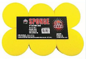 SPONGE 6入打蠟海綿 超值組 高密質不留屑 超柔軟易移擦 (LY-1006)