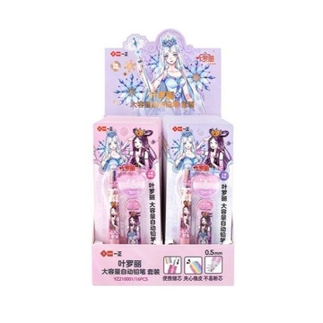文具 igen一正 葉羅麗形象 大容量自動鉛筆套裝 YZ210001