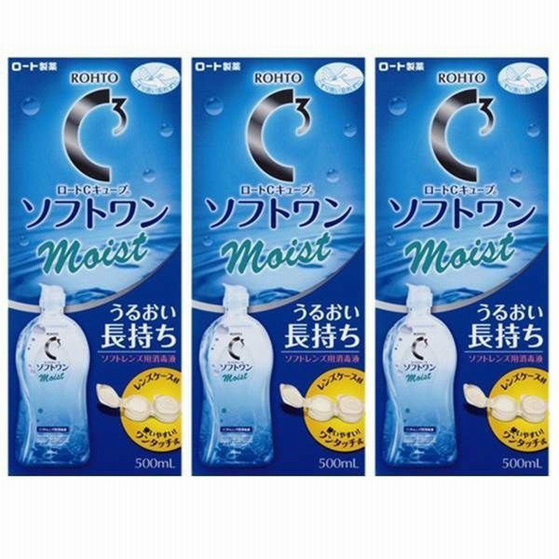 雑誌で紹介された コンタクト洗浄液 AMO コンプリートダブルモイスト 480ｍｌ×2本 ×3 ソフトコンタクト洗浄液用洗浄液
