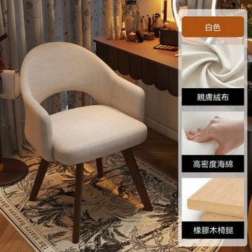 中古風化妝凳 可旋轉化妝椅 女生臥室高級感梳妝椅子 復古美甲椅子（海綿款不可旋轉）