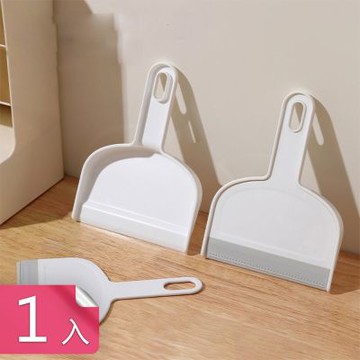 【荷生活】扁平貼合不漏灰桌面掃把簸箕組 小巧易收納柔軟刷頭桌上型掃把-1入組