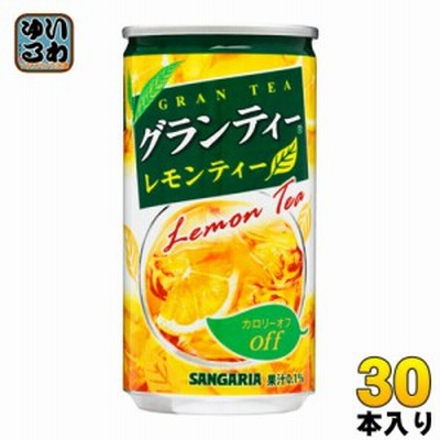 サンガリア グランティーレモンティー 185g 缶 30本入