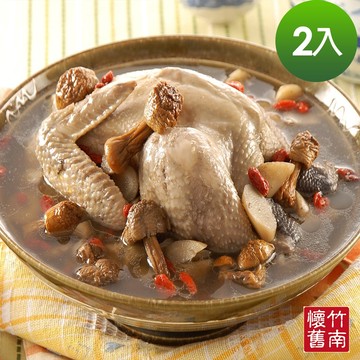 【竹南懷舊】雙菇清燉鮮雞湯2入(2400g/入) -廠商直送
