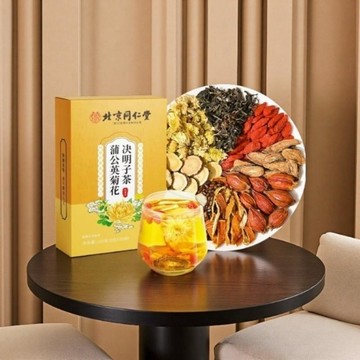 現貨免運✨北京同仁堂 蒲公英菊花決明子茶 40包/盒 牛蒡根 甘草 梔子 人蔘 橘皮 金銀花 桑葉 甘草 枸杞 桑葚