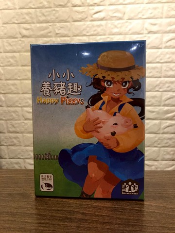 【桌遊侍】小小養豬趣 2019新版 繁中正版實體店面快速出貨 《免運.再送充足牌套》兒童桌遊.小朋友策略.經營桌遊.捉遊