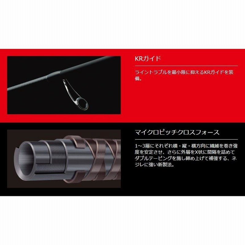 限定特価・半額・55%OFF)メジャークラフト スカイロード SKR