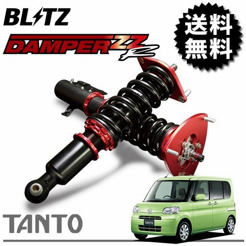 新宿 ブリッツ ダンパーzz R 車高調 タント L385s 取付セット アライメント込 Blitz Damper Zzr 車高調整キット サスペンションキット ローダウン Kts Parts Shop 通販 Paypayモール 販売割 Themallpharmacy Com