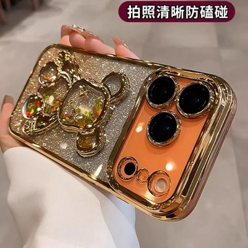 閃粉流沙暴力熊防摔殼 自帶鏡頭膜 適用 蘋果 iPhone 17 16 15 14 13 12 Pro max 手機殼
