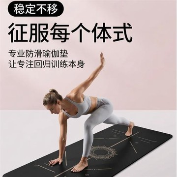 瑜伽墊防滑橡膠高溫瑜伽墊天然橡膠專業防滑跳操健身隔音減震黑墊