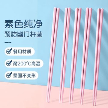 炊大皇一人一筷合金筷子家用高檔防霉防滑快子家庭裝6雙分餐分色