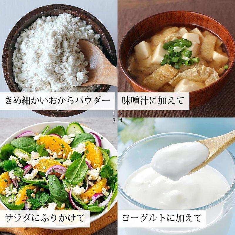 自然健康社 おからパウダー 1kg×3個 超微粉 国産 無添加