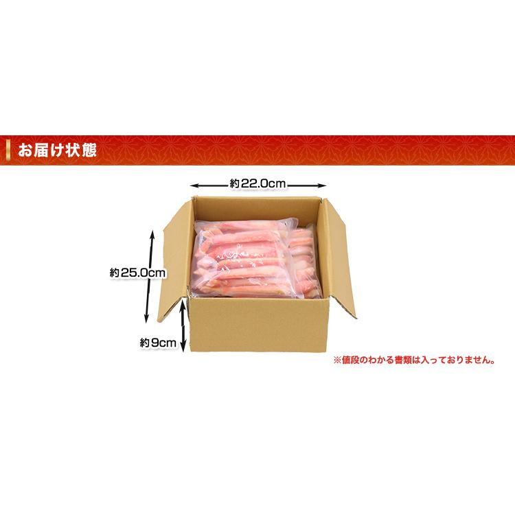 かに カニ 蟹 ズワイガニ ボイル ボイルずわい ボイルずわい脚肉半むき身25〜50本（約1kg）