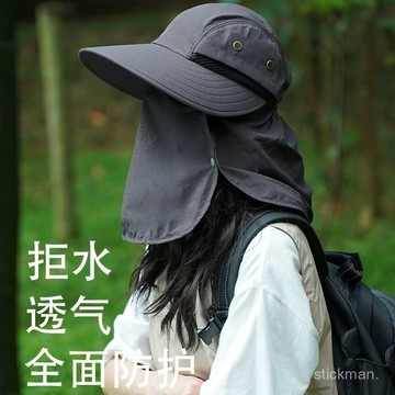 🔥臺灣出貨🔥【不掉色】遮全臉防曬麵罩帽子一體護頸遮陽帽女夏季戶外防紫外綫釣魚登山帽