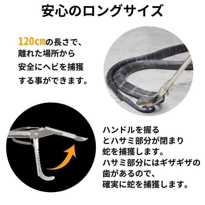 ヘビ捕獲棒 ヘビ 捕獲 道具 折りたたみ ヘビ捕獲器 トング 蛇 へび 退治