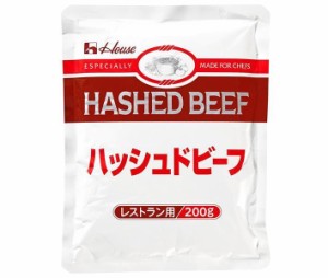 ハウス食品 ハッシュドビーフ 200g×30袋入｜ 送料無料